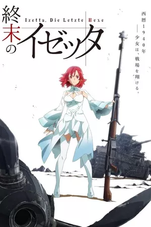 Izetta: The Last Witch