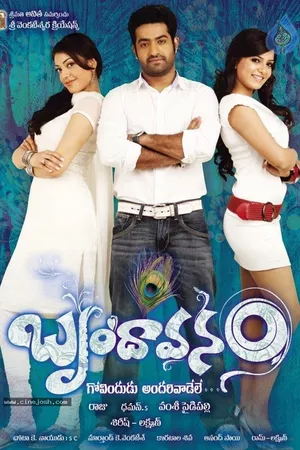 Brindavanam