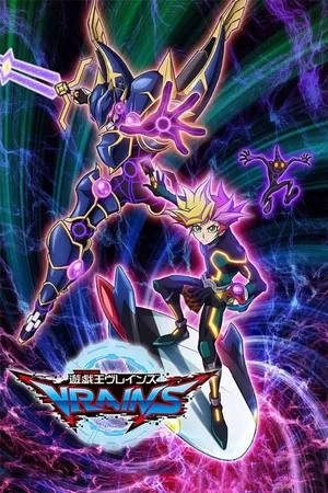 Yu☆Gi☆Oh! VRAINS