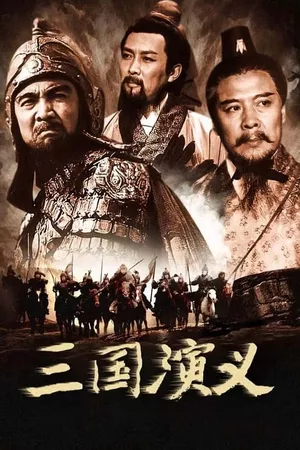 The Romance of the Three Kingdoms