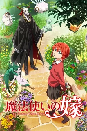 The Ancient Magus' Bride