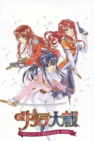 Sakura Taisen Ouka Kenran