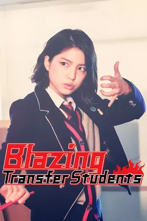 Blazing Transfer Students