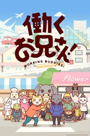 Working Buddies! Working Buddies!