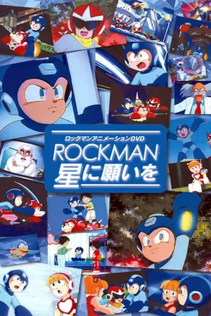 Mega Man: Upon a Star