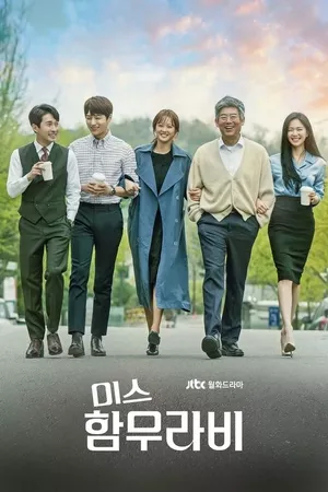 Miss Hammurabi Miss Hammurabi