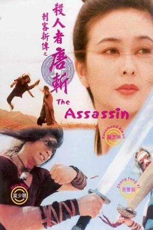 The Assassin