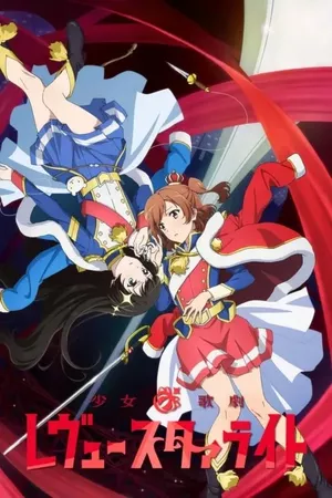 Revue Starlight