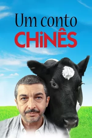 Um Conto Chinês