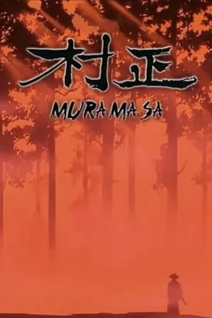 Muramasa