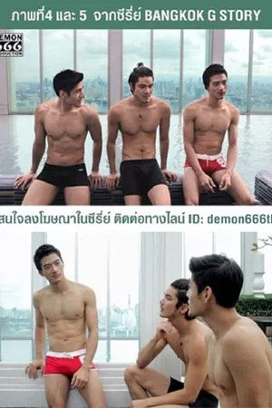Bangkok G Story Bangkok G Story
