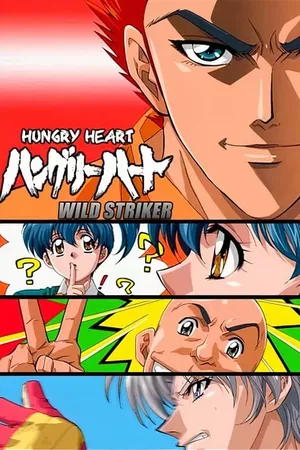 Hungry Heart