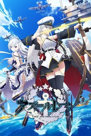 AZUR LANE