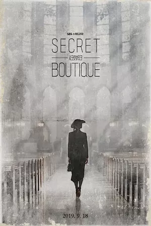 Boutique Secreta