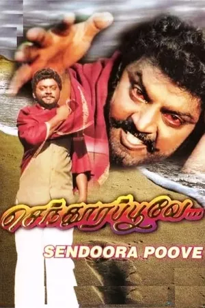 Senthoora Poove