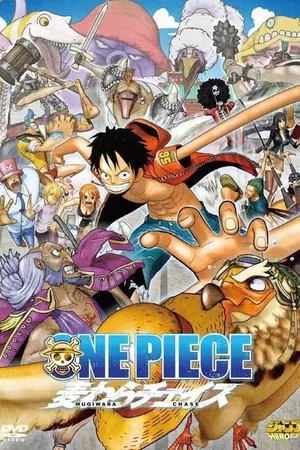 One Piece 3D: A Perseguição do Chapéu de Palha