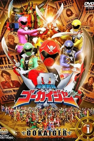 Armada Pirata Gokaiger