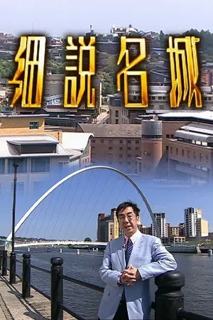 From City to City From City to City