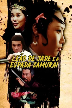 Leão de Jade e a Espada Samurai