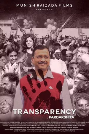 Transparency: Pardarshita