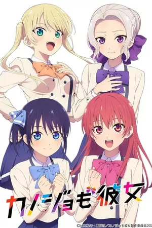Girlfriend, Girlfriend Girlfriend, Girlfriend