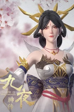 Jiu Ye Shen Chuan (Legend of Nine Nights) Jiu Ye Shen Chuan (Legend of Nine Nights)
