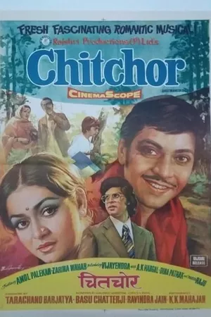 Chitchor