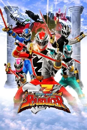 Kishiryu Sentai Ryusoulger