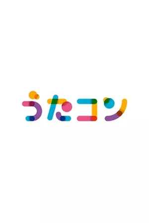 Utacon Utacon