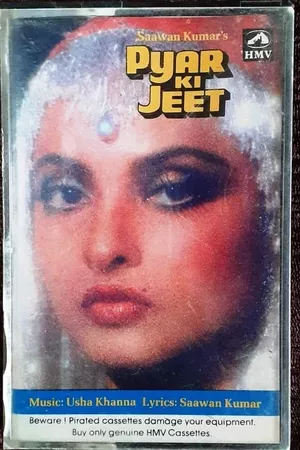 Pyar Ki Jeet