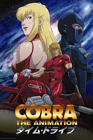 Cobra The Animation: Time Drive