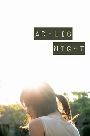 Ad Lib Night