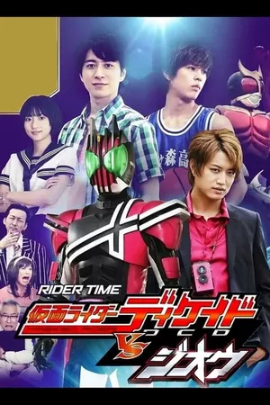 RIDER TIME: Kamen Rider Decade VS Zi-O