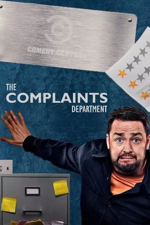 The Complaints Department