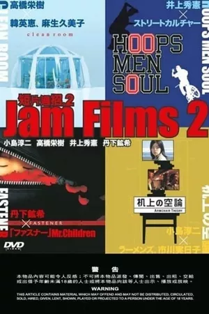 Jam Films 2