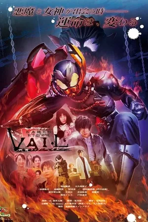 Revice Legacy: Kamen Rider Vail