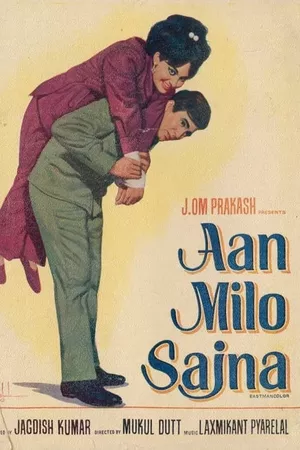 Aan Milo Sajna