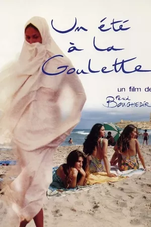 A Summer in La Goulette