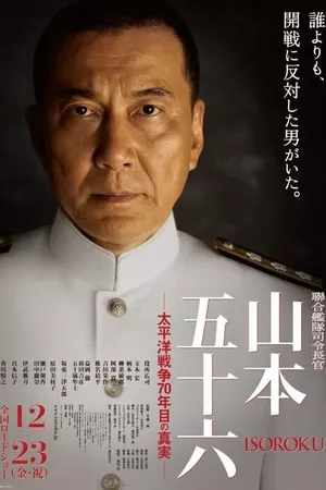 Almirante Yamamoto: A Batalha de Pearl Harbour