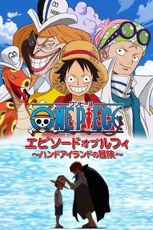 One Piece: Episódio do Luffy