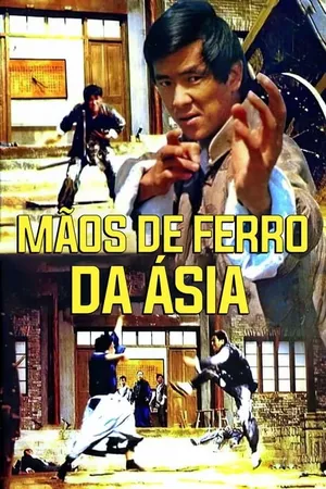 Mãos de Ferro da Ásia