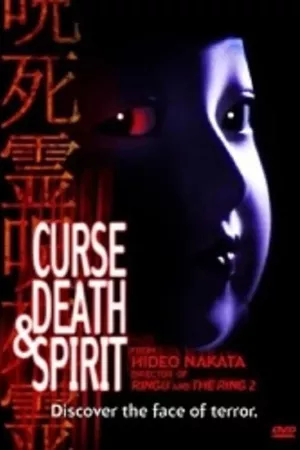 Curse, Death & Spirit