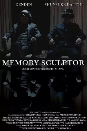 Memory Sculptor