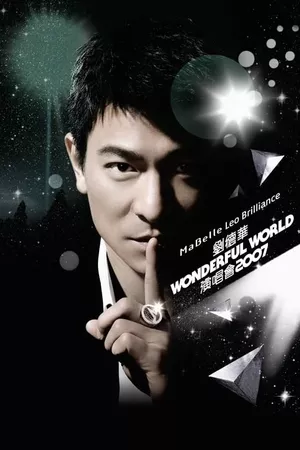 Andy Lau Wonderful World Concert Tour Hong Kong 2007