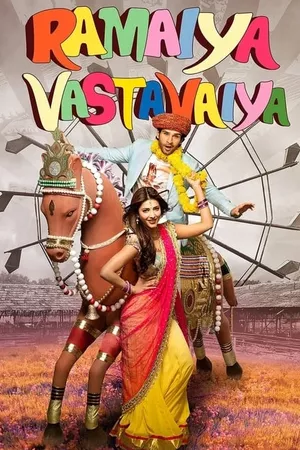 Ramaiya Vastavaiya