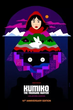 Kumiko, a Caçadora de Tesouros