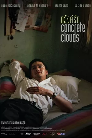 Concrete Clouds