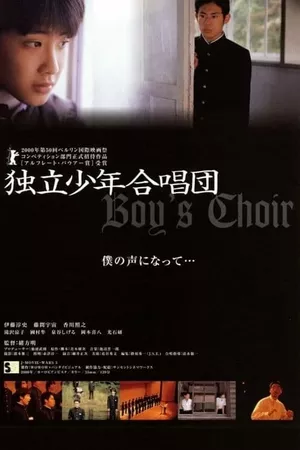 Boy's Choir