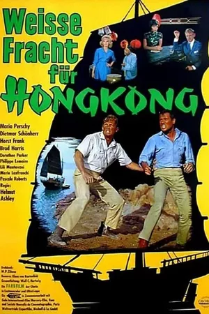 Operation Hong Kong