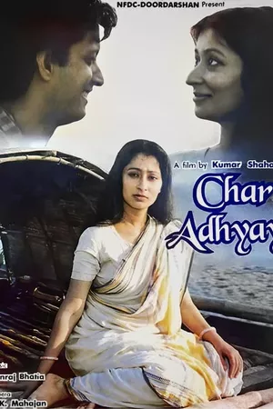 Char Adhyay